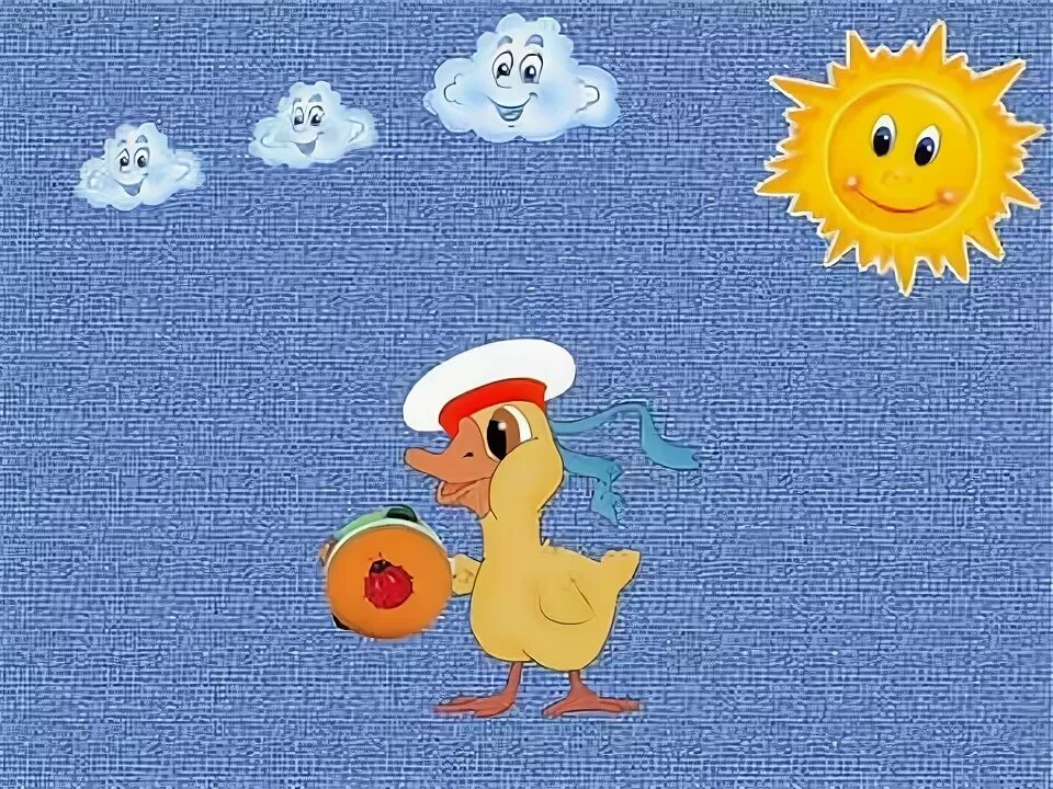 Слова песни утки розенбаум. Танцующая утка на воде. Танцующая утка. Е. Утка с утятами мультик.