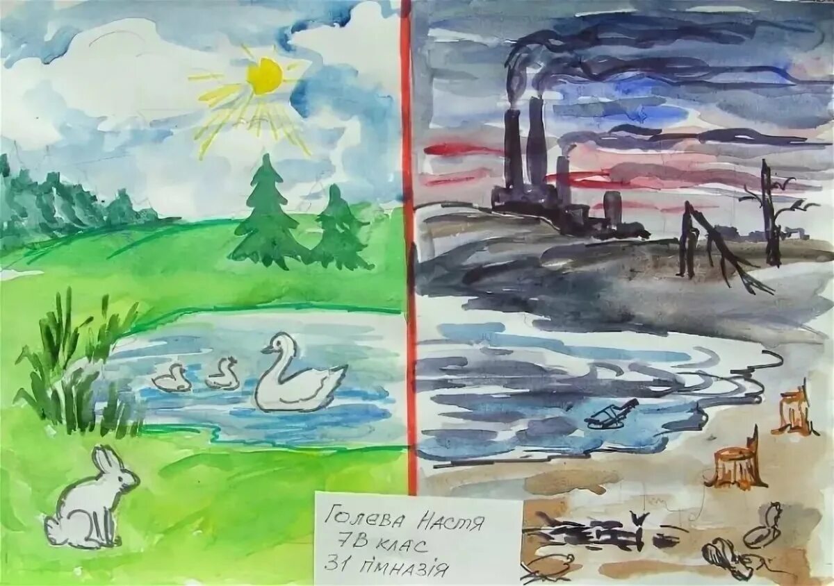 Рисунок охрана воздуха