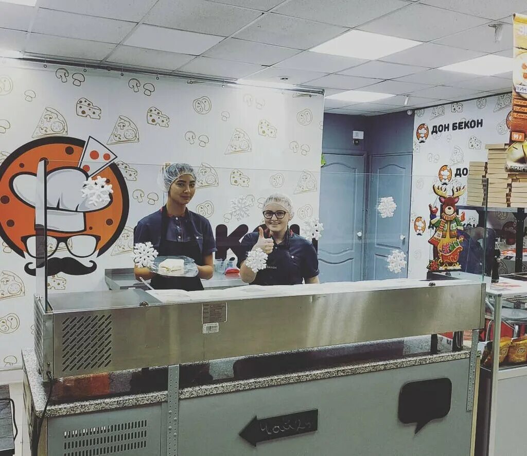 дон бекон лого. дон бекон богородицк. дон бекон богородицк. пицца дон бекон. дон бекон богородицк.
