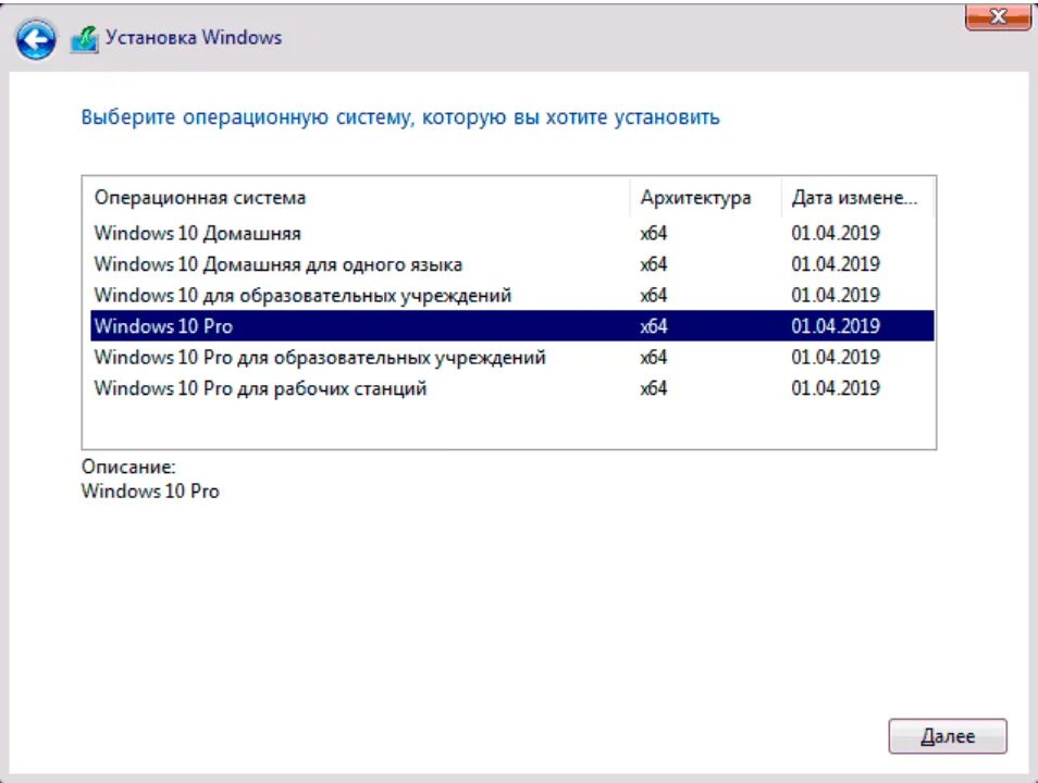 Как установить c 10. Установочный накопитель Windows 10. Установка программного обеспечения виндовс 10. Этапы установки виндовс 10. Как поставить виндовс 10.