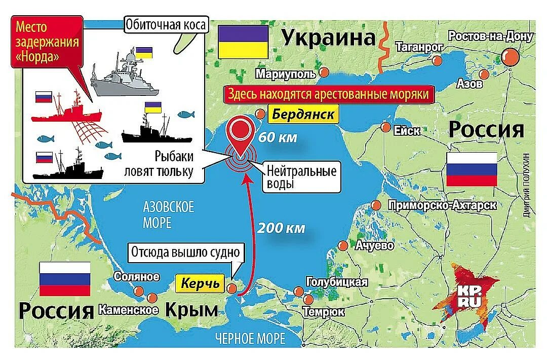 Морская граница украины. Нейтральные воды. Граница России и Украины в Азовском море. Нейтральные воды Азовского моря. Нейтральные воды черного моря на карте.