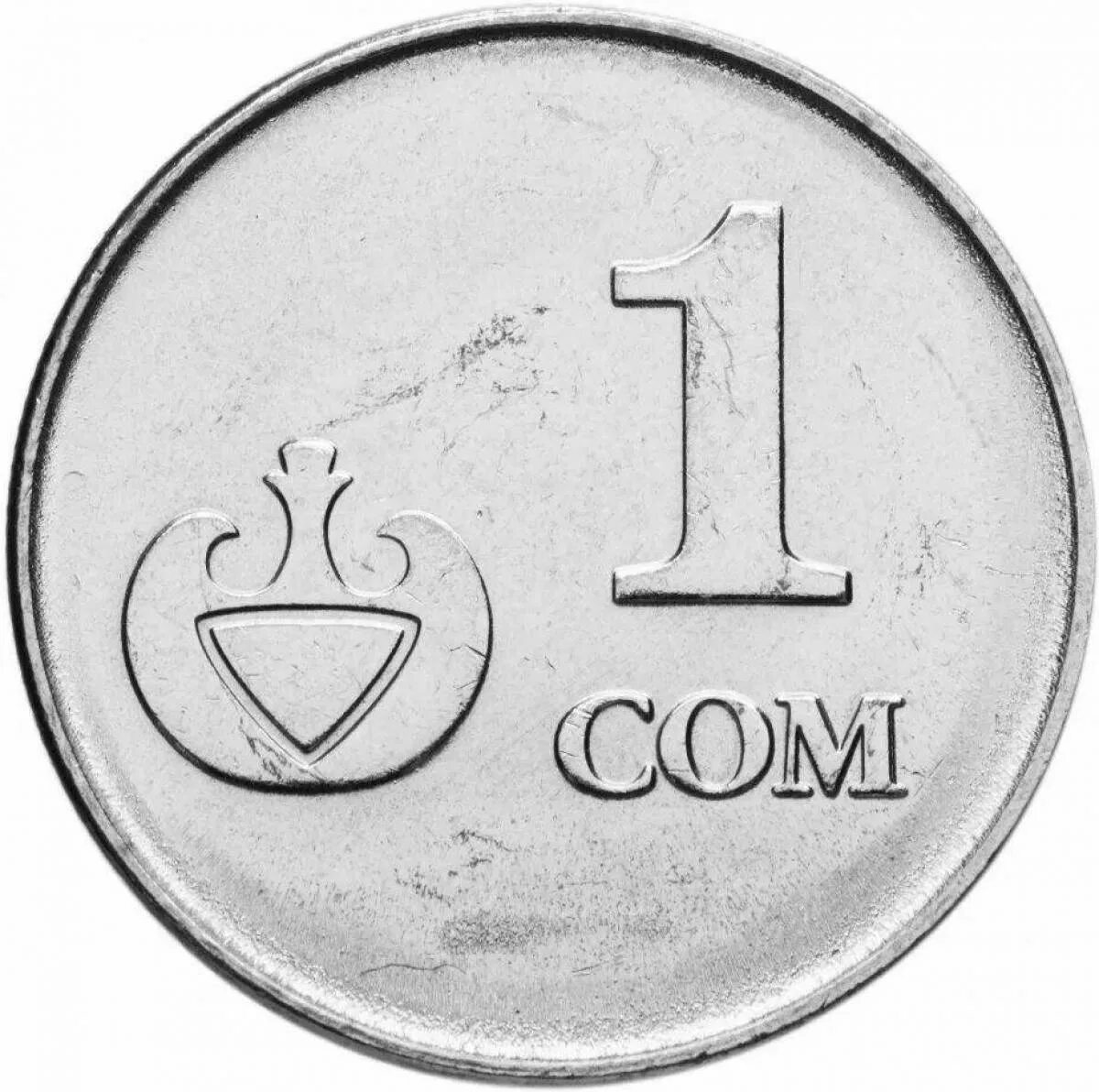 1 рубль в киргизии