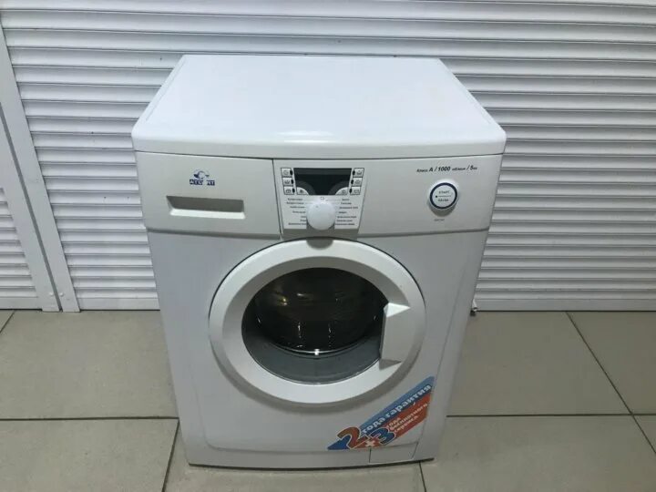 Купить стиральную машину автомат атлант