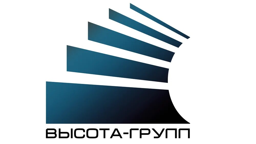 Ооо ук высота. Высота фирма. Группа компаний высота. Группы на высоте. Компания высота.