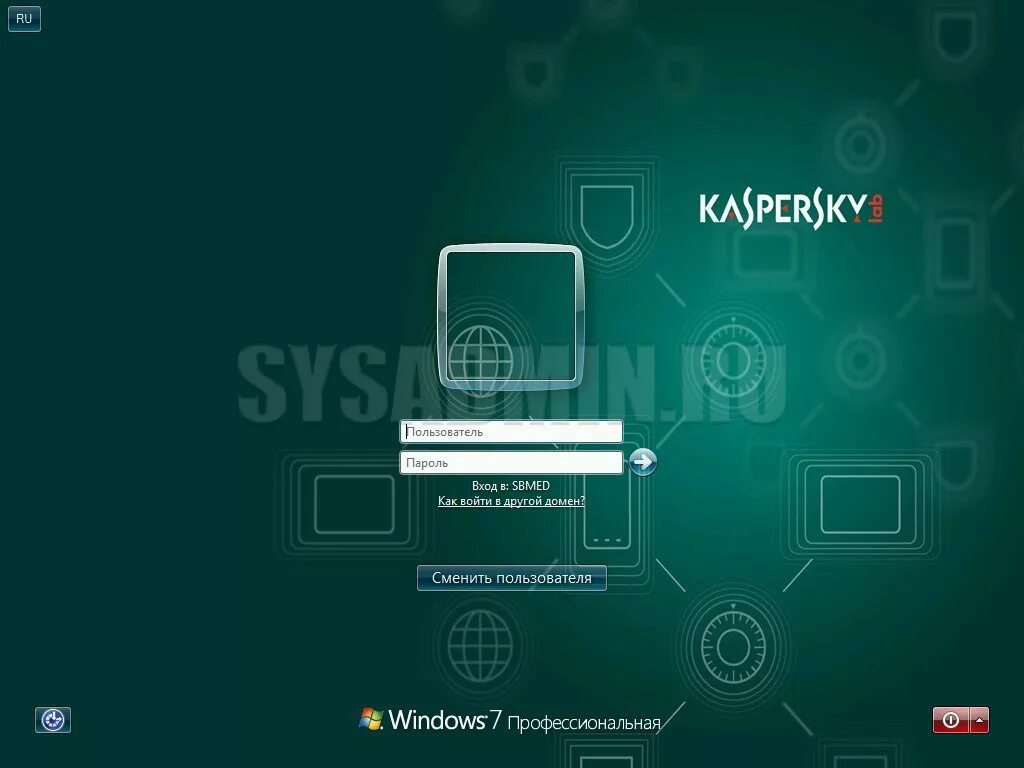 Изменить экран приветствия windows. Экран приветствия виндовс. экран приветствия windows 10. окно входа виндовс 7. экран приветствия с регистрацией/входом.