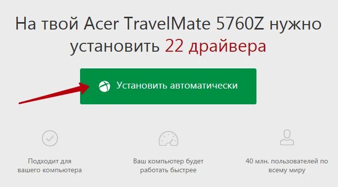 Как установить пак. Как установить пак