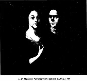 Искусство быть первой