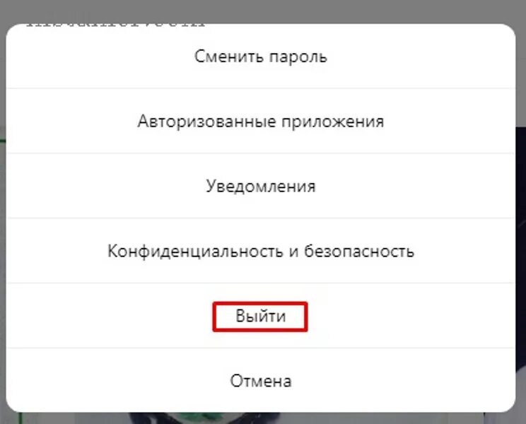 Второй инстаграм на телефоне. Как зайти во второй аккаунт Инстаграм. Зайти на второй аккаунт. Как войти во второй аккаунт. Как создать второй аккаунт в инстаграме.