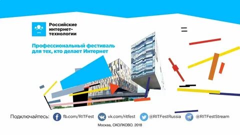 Москва профессиональные технологии