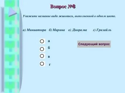 Как перевести слово название