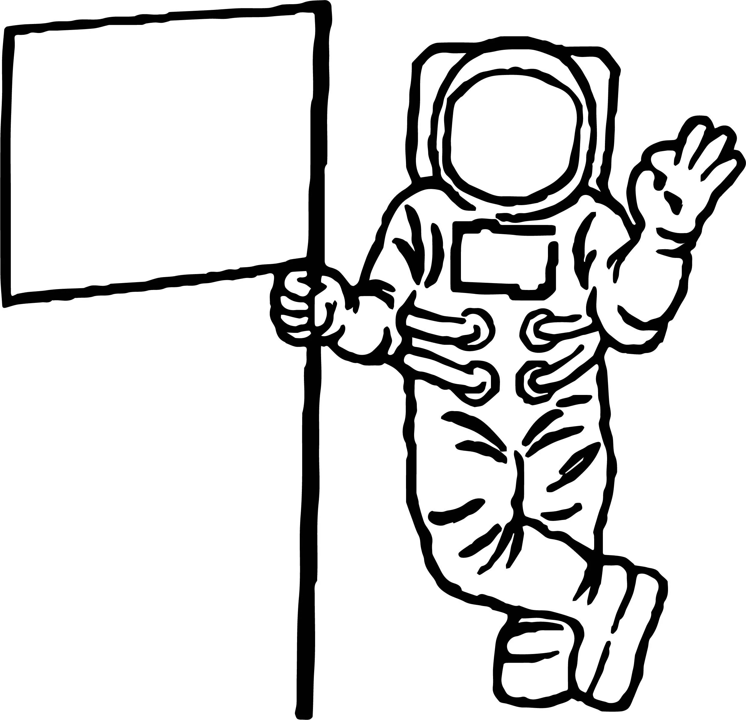 День космонавтики шаблоны для вырезания. Космонавт раскраска для детей. Космонавт раскраска для малышей. Космонавт для раскрашивания для детей. Раскраска космонавт в скафандре.