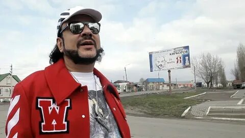 Киркоров король
