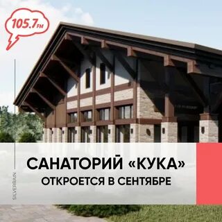 Курорт кука сайт
