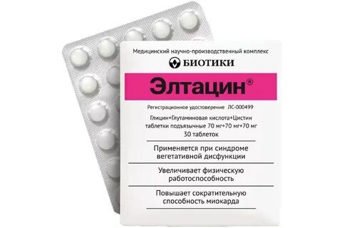 Препараты для улучшения здоровья