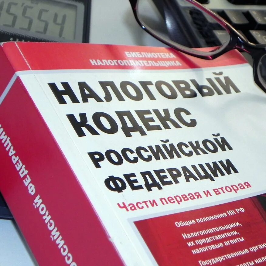 Сайты иностранных налоговых. Неуплата налогов. Неуплаченный налог. Картинки по налогообложению. Налоговая экспертиза.