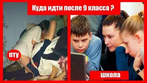 Не поступила в колледж после 11