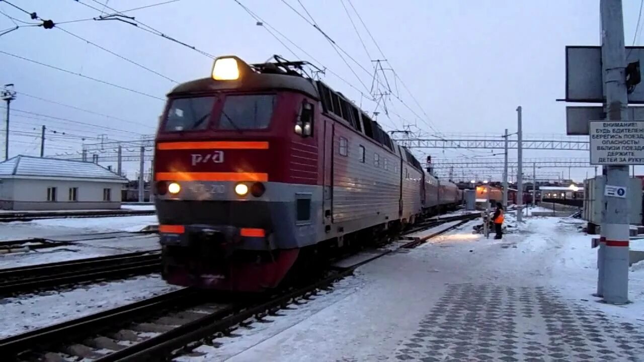 Движение поезда 14. 014е «Южный Урал». Поезд 014е Южный Урал. Фирменный поезд Южный Урал. Поезд Южный Урал Москва Челябинск.