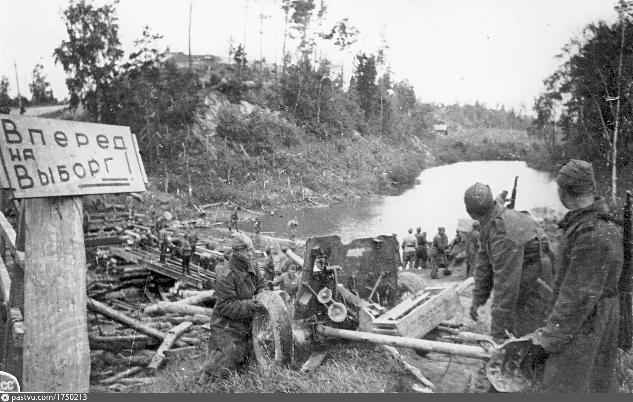 1944 год сражения. Выборгско-Петрозаводская наступательная операция. Выборгско-Петрозаводская операция советских войск в Карелии. 1944 Г. освобождение Выборга Выборгско-Петрозаводская операция. Карельский перешеек 1944.