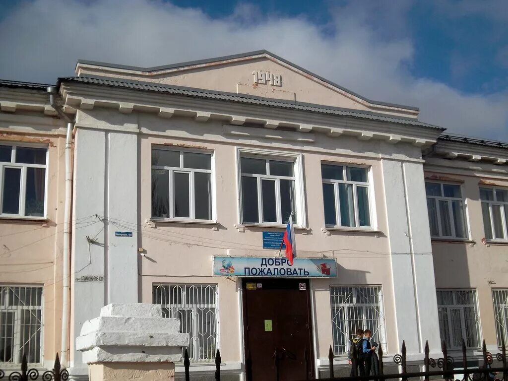 Барнаульские школы алтайского края. Школа 49 барнаул. Школа 128 барнаул официальный сайт. Школа 103 барнаул. Школа 132 барнаул.