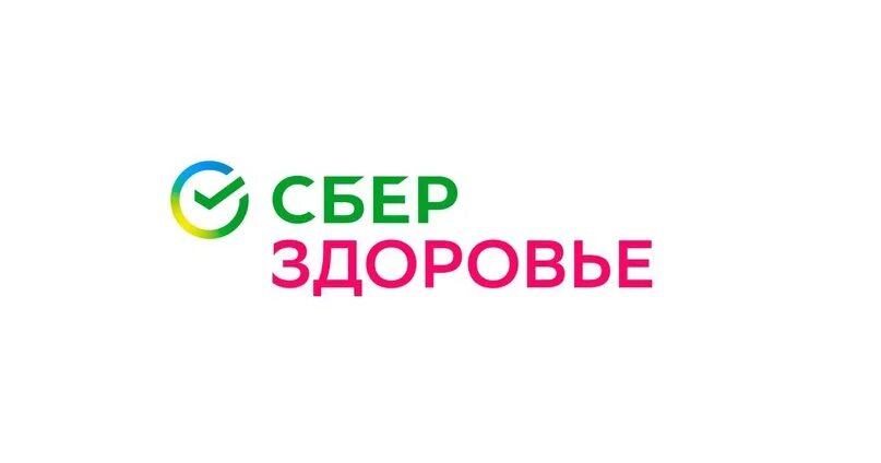 Сбер здоровье логотип. Сбер здоровье промокод. Сбер здоровье лого без фона. Сбер здоровье картинки. Сберздоровья личный кабинет вход