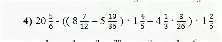 Реши пример 1 целая 4 7 + 5 целых 3 8. Примеры 8+6. Решить пример 7 - 4 целых 5 девятых. Как решать примеры целых.
