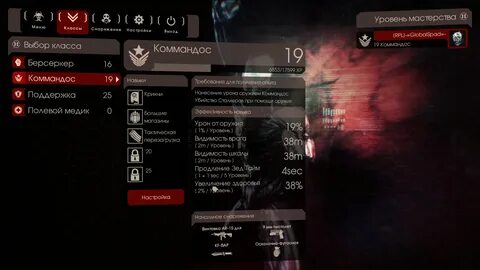 Русификатор 2.0