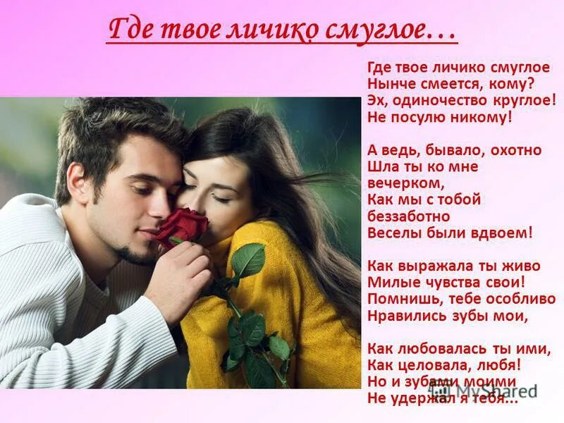 утро некрасов стих. александр блок о доблестях о подвигах о славе. где твое личико смуглое. нежнее нежного стих. стихи нежнее нежного рука твоя.