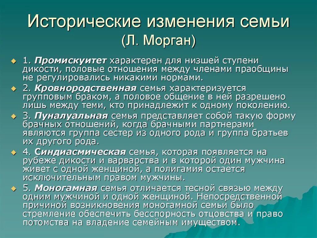 Семей изменить