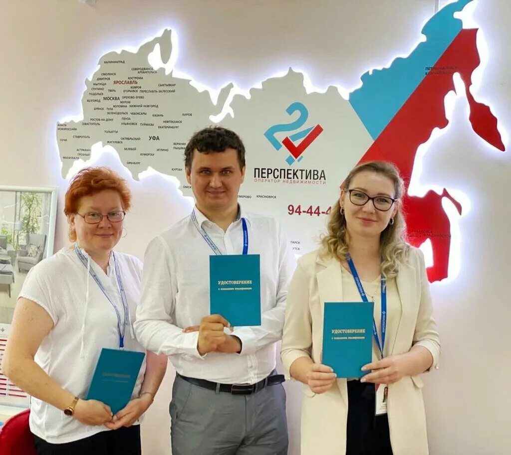 агентство недвижимости перспектива екатеринбург. перспектива 24 казань. перспектива 24 логотип. перспектива агентство недвижимости пермь. агентство недвижимости перспектива.