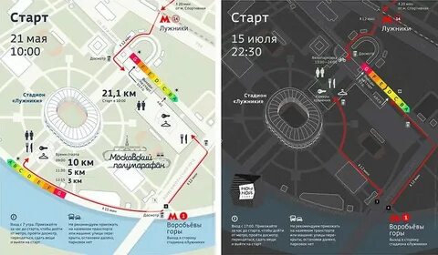 Расписание 2030