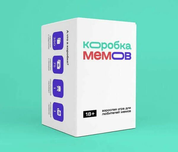 Игра что за мем купить. Коробка мемов. Коробка мемов игра. Коробка мемов настольная игра. Коробки с играми.