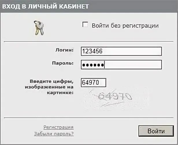 Не заходит в кабинет военнослужащего. Личный кабинет военнослужащего. Личный кабинет военнослужащего вход. Как зайти в личный кабинет военнослужащего. Номер военнослужащего личный кабинет.