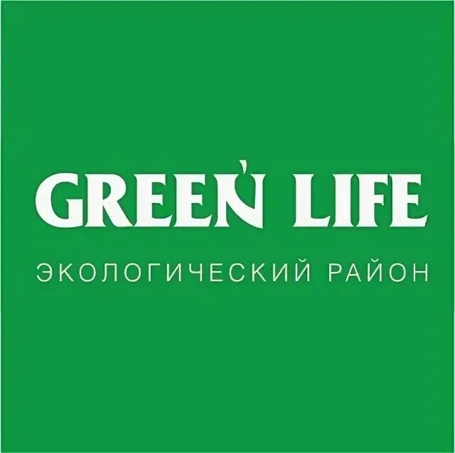 Green is life. Картинки Green Life. Грин лайф Агро. Green Life торговая марка. Green Life Корпорация фото.