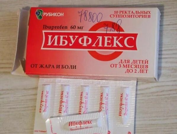 Ибуфлекс 400 таблетки для чего