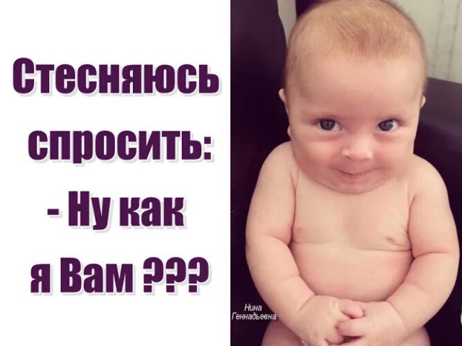 Стесняюсь бывшего. Стесняюсь бывшего. Стесняюсь бывшего. Улыбка обезьянки. Не надо стесняться быть ахуенным.