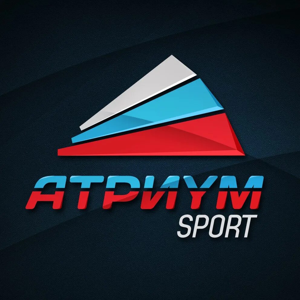 Атриум спорт. Атриум спорт Ижевск.