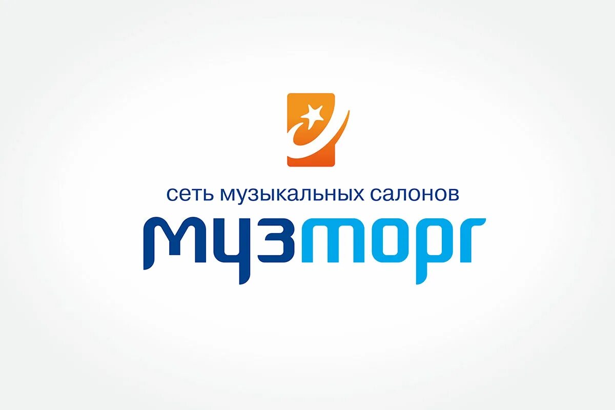 Музторг лого. Магазин Музторг логотип. Музторг надпись. Логотип музыкального магазина. Музторг ростов