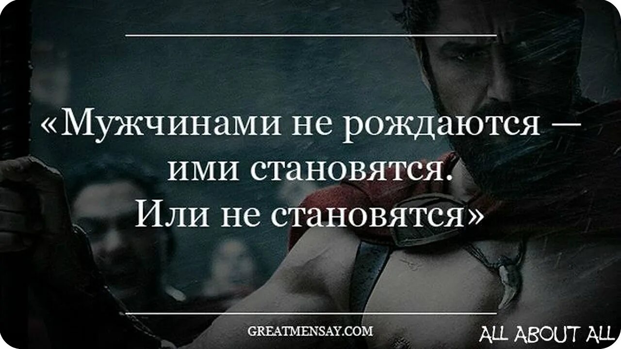 радостный ученик. мужики умные стали. Seo копирайтинг. сильный мужчина цитаты. человек запоминает.