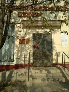 Мфц чебаркуль телефон
