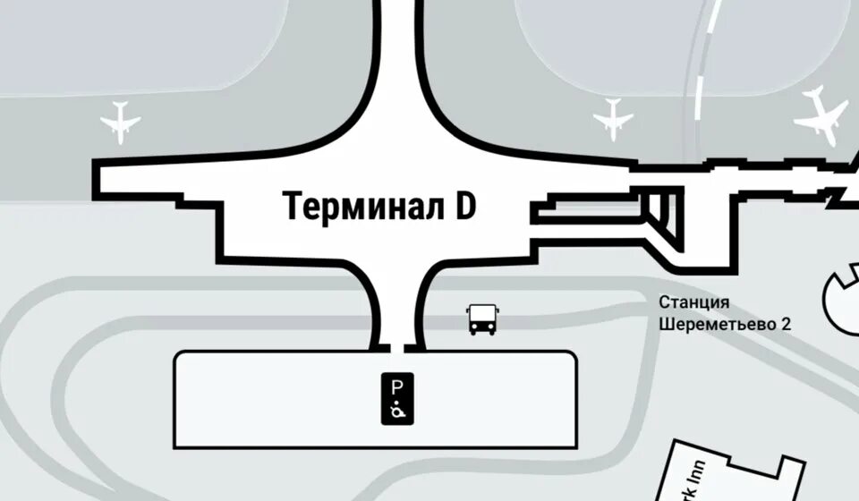 Прилет аэропорт шереметьево терминал б. Аэропорт Шереметьево терминал д схема. Аэропорт Шереметьево терминал b схема прилета. Схема аэропорта Шереметьево с терминалами. Схема аэропорта Шереметьево терминал d прилет.