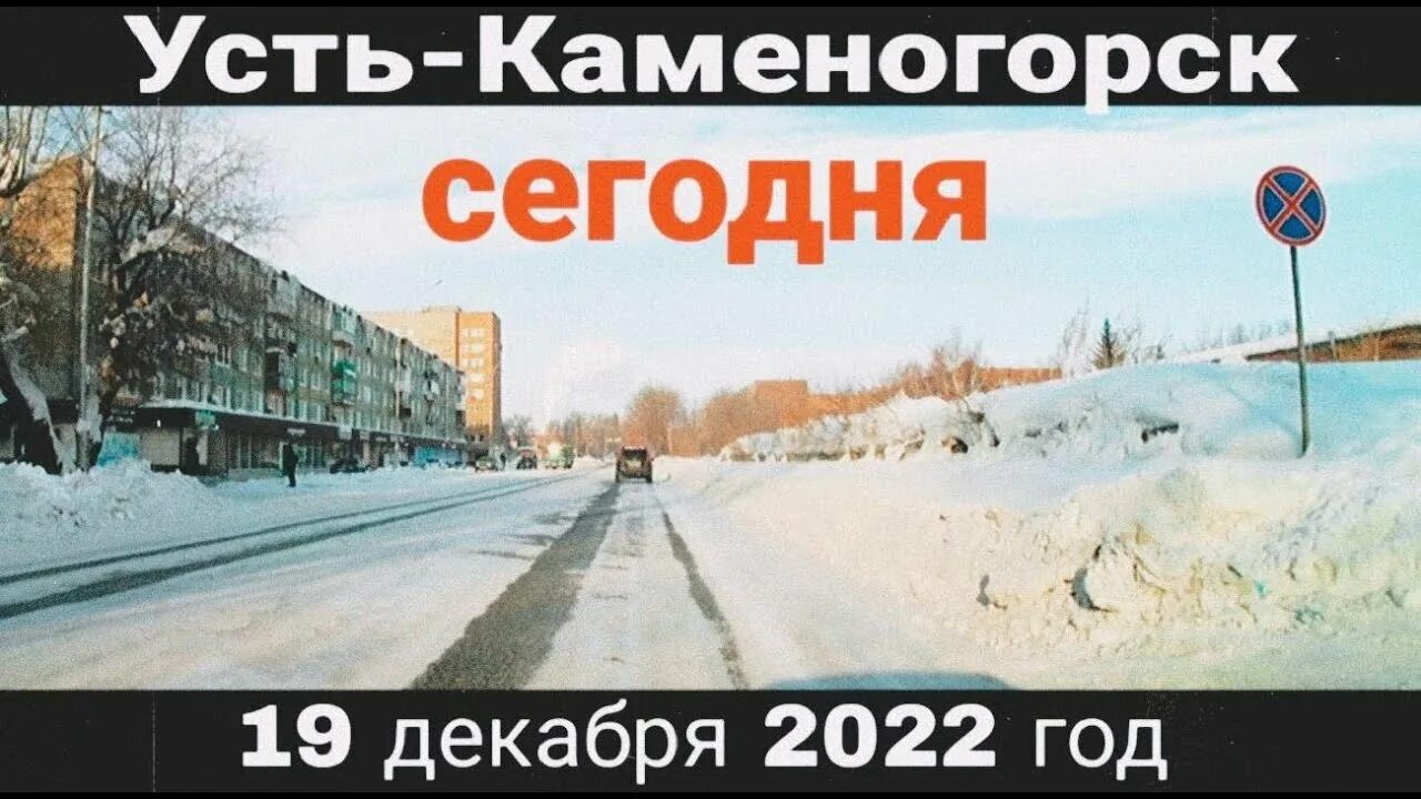 Хасавюрт 2000 год. Усть-каменогорск 19 век. Хасавюрт город. Усть каменогорск 19. Усть каменогорск 19.