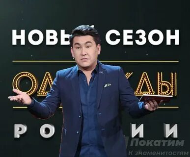 песню, конце, «Отправьте, считают, России», «Однажды, Азамат, Мусагалиева, ...