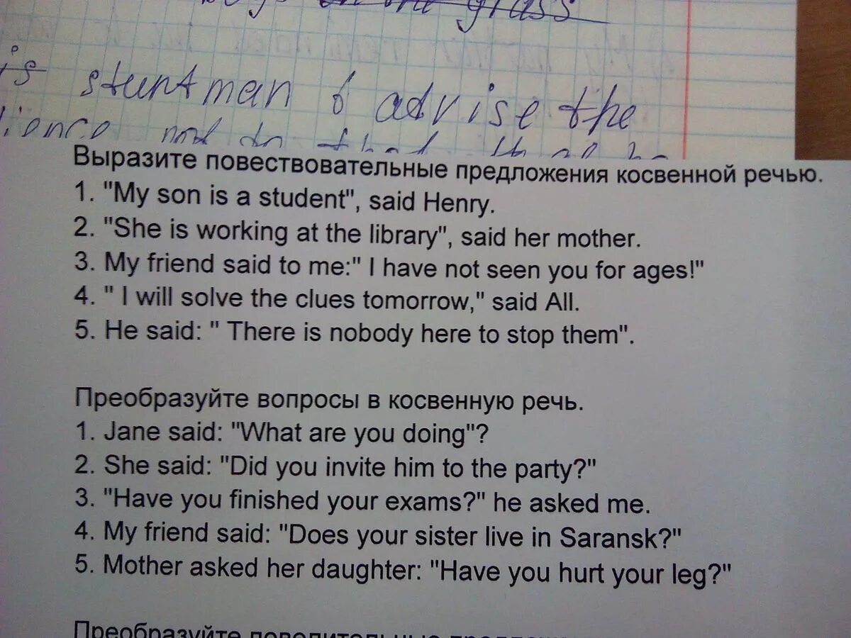 В косвенной речи my son is a student said Henry. My son is a student said Henry перевести в косвенную речь. My son is a student said Henry перевести в косвенную. Преобразуйте вопросы в косвенную речь Jane said what are you doing. Does your son