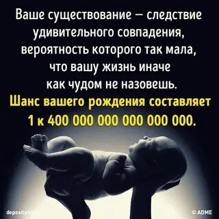Приветствую твое существование