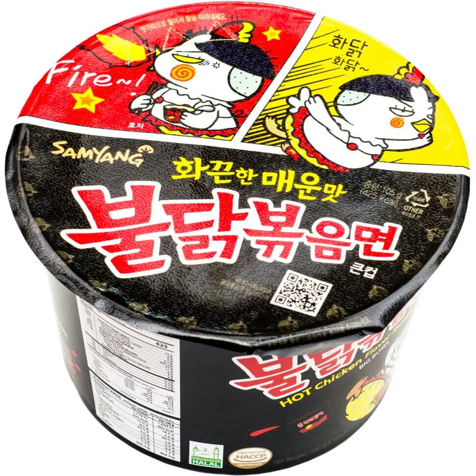 Острая лапша рамен. Лапша samyang 2x spicy, 105г. корейский рамён samyang. корейская острая лапша самянг. корейская лапша самянг рамен.