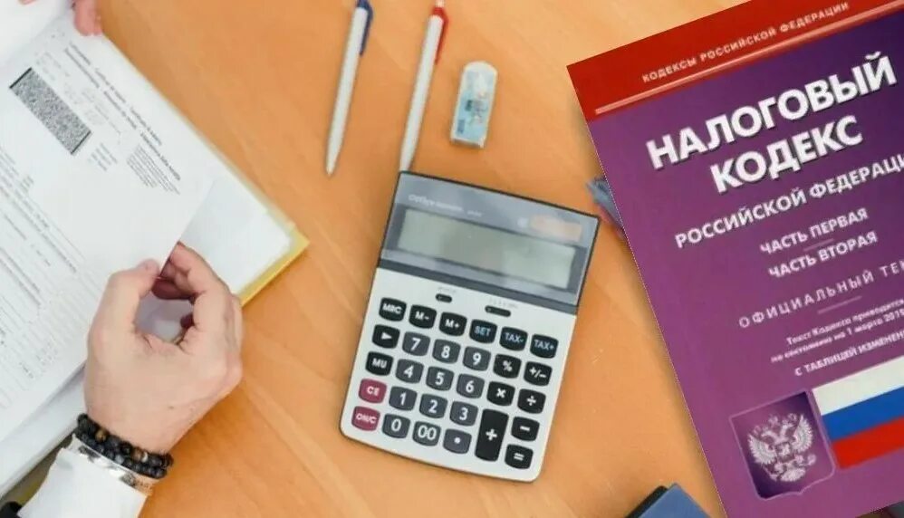 Будущее налоговой. Всероссийский налоговый диктант. налоговый диктант логотип. будущее налогов. налоговый диктант ярлык.