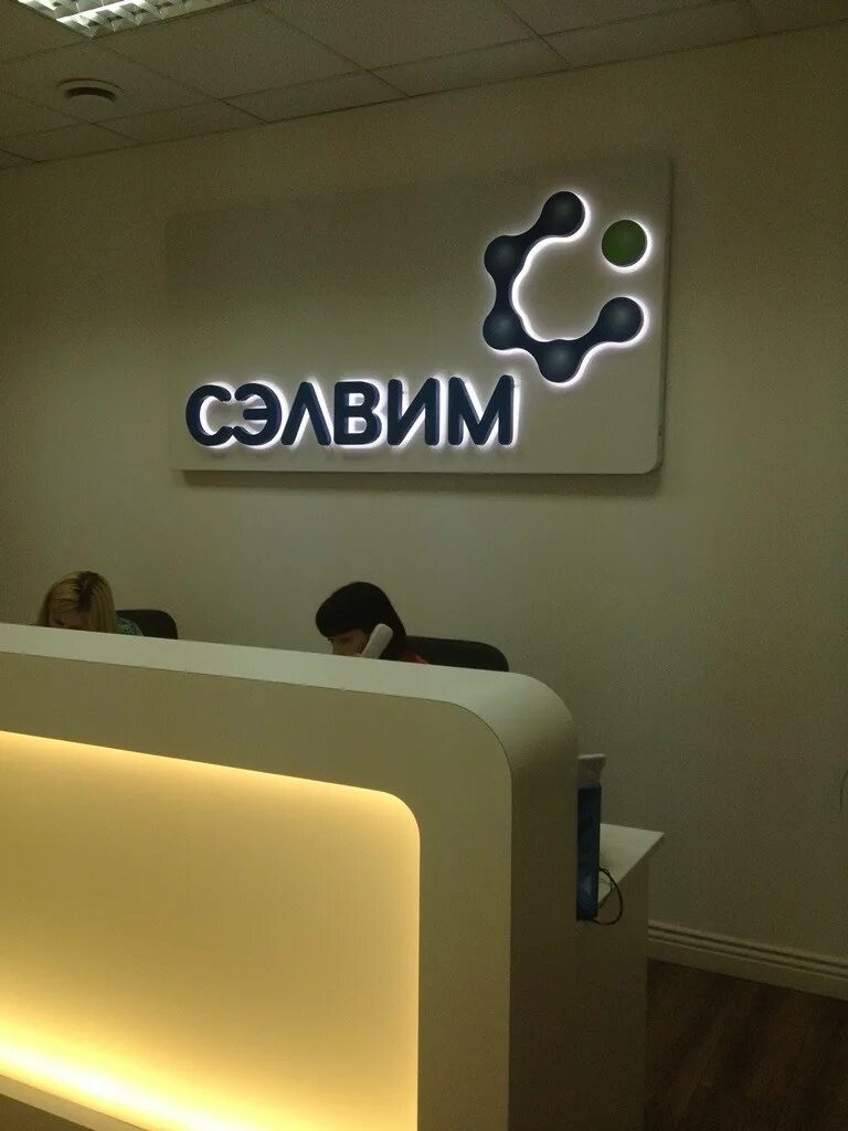 Вывески внутри помещения