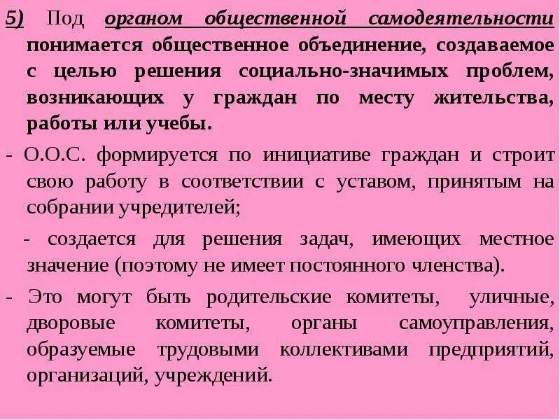 Самодеятельный коллектив "Журавушки" успешно выступил на областном фестивале ТОС