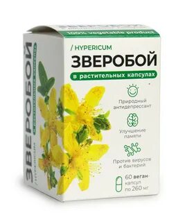 Экстракт зверобоя отзывы