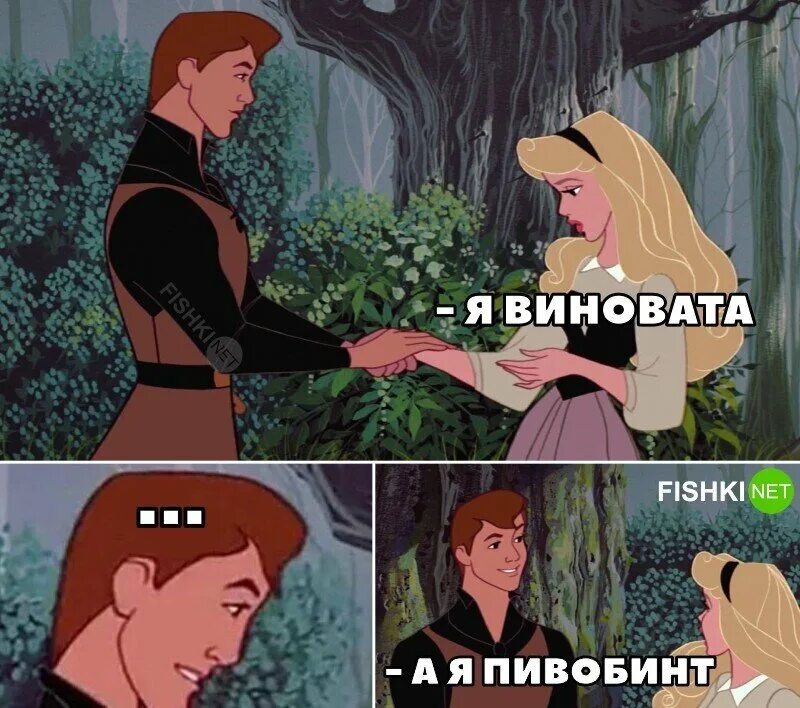 Что ж придется